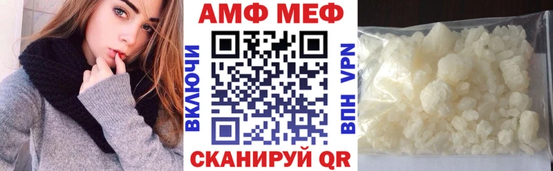 АМФЕТАМИН Premium Озёрск