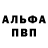 МЕТАДОН methadone Dedas Serg