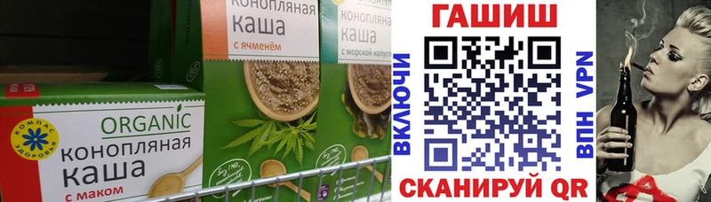Купить где  Озёрск  Cannafood марихуана 