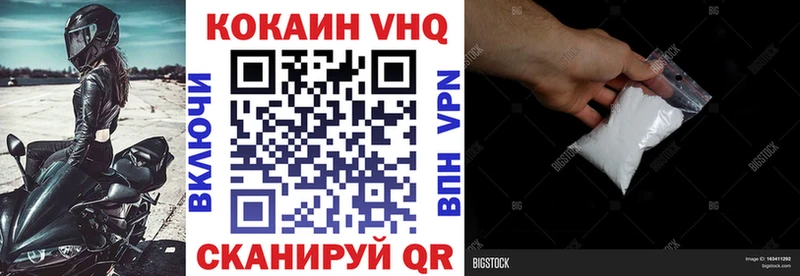 Купить  Озёрск  Кокаин Перу 