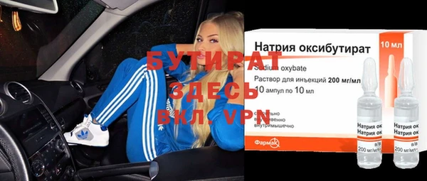 ПСИЛОЦИБИНОВЫЕ ГРИБЫ Вязники