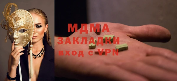мяу мяу мука Вязьма
