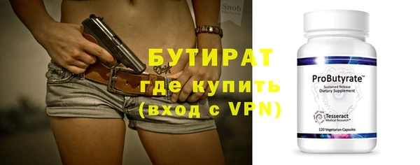 ПСИЛОЦИБИНОВЫЕ ГРИБЫ Вязники