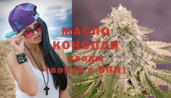 мяу мяу мука Вязьма