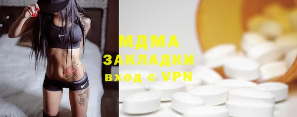 ПСИЛОЦИБИНОВЫЕ ГРИБЫ Вязники