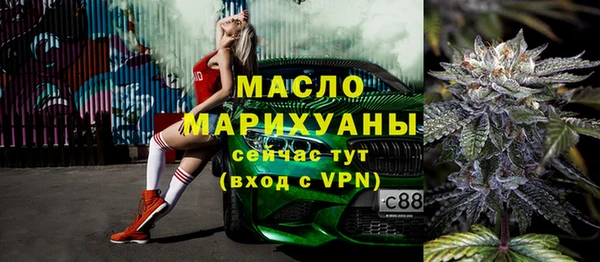 мяу мяу мука Вязьма