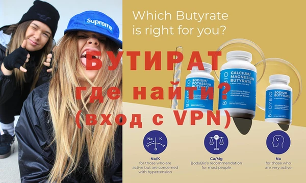 мяу мяу мука Вязьма