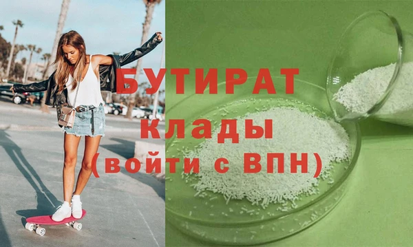 спайс Волоколамск