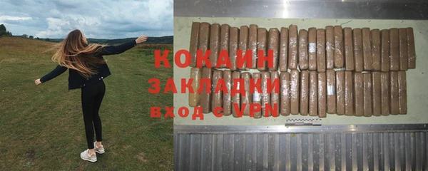 мяу мяу мука Вязьма