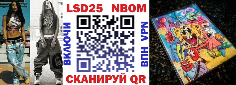 Купить где  Озёрск  Марки NBOMe 1,5мг 